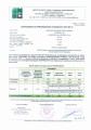 piec-hydropell--swiadectwo-ecodesign-24kw.jpg