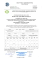 swiadectwo-ecodesign-mpm-wood-plus-6kw.webp