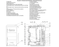 konstrukcja-kotla-mpm-wood-plus-18-kw.webp