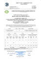 zaswiadczenie-ecodesign.webp