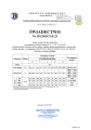 SAS_BIO_EFEKT_PLUS_14-36kW_Certyfikat_ekologiczny-2.webp