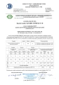 SAS BIO COMACT 10 kW