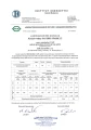 kociol-sas-bio-spark-12-kw-retorowy-z-automatycznym-podawaniem-paliwa-ekogroszek-5-klasa-certyfikat-ecodesign-1.webp