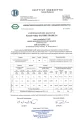 kociol-sas-bio-spark-14-kw-retorowy-z-automatycznym-podawaniem-paliwa-ekogroszek-5-klasa-certyfikat-ecodesign.webp