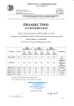 kociol-sas-bio-spark-12-36-kw-z-automatycznym-podawaniem-paliwa-ekogroszek-5-klasa-certyfikat-ecodesign-2.webp