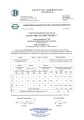 kociol-sas-bio-spark-17-kw-z-automatycznym-podawaniem-paliwa-ekogroszek-5-klasa-certyfikat-ecodesign.webp