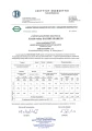kociol-sas-bio-spark-29-kw-z-automatycznym-podawaniem-paliwa-ekogroszek-5-klasa-certyfikat-ecodesign.webp