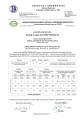 sas_bio_solid_36kw_certyfikat-ecodesign.webp