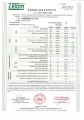 kociol-co-zasypowy-defro-firewood-12-kw-zaswiadczenie-ekoprojekt.webp