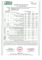 kociol-co-zasypowy-defro-firewood-15-kw-zaswiadczenie-ekoprojekt.webp