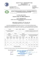 SAS BIO EFEKT 29 kW
