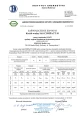 sas-compact-10kw-zaswiadczenie-ecodesign.webp