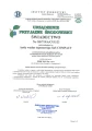 sas-bio-compact-10-12kw-certyfikat-ekologiczny-1.webp