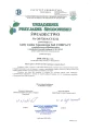 sas-bio-compact-15-25kw-certyfikat-ekologiczny-1.webp