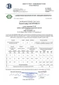 SAS_SPARK_23kW_ecodesign.webp