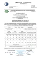 SAS_SOLID_25kW_ecodesign.webp