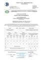 SAS_SOLID_36kW_ecodesign.webp