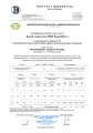 zaswiadczenie-ecodesign-mpm-wood-pell-14.webp